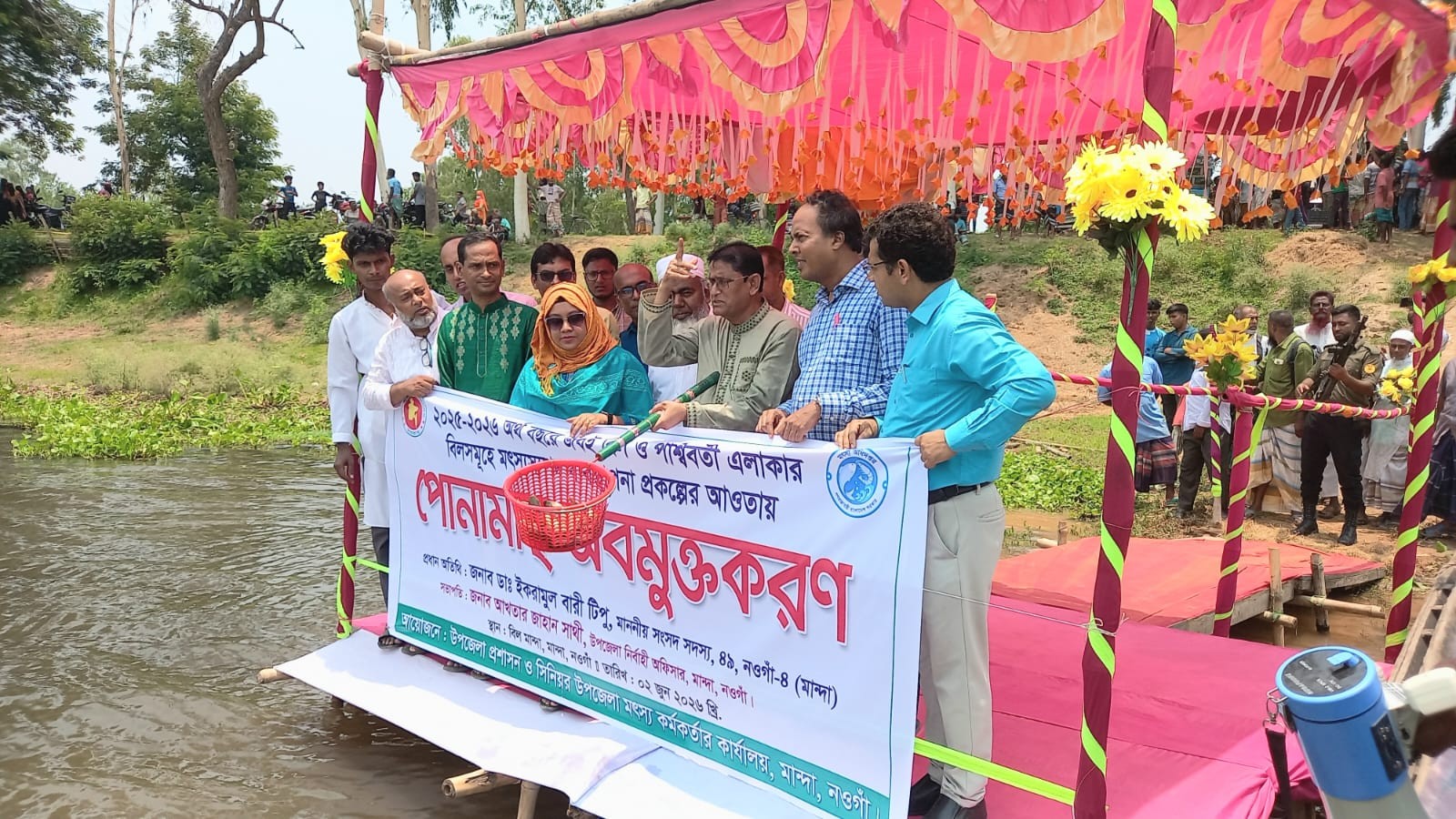মান্দায় পোনামাছ অবমুক্তকরণ: মৎস্যজীবীদের ভাগ্যবদলের স্বপ্ন বুনে দিচ্ছেন এমপি টিপু